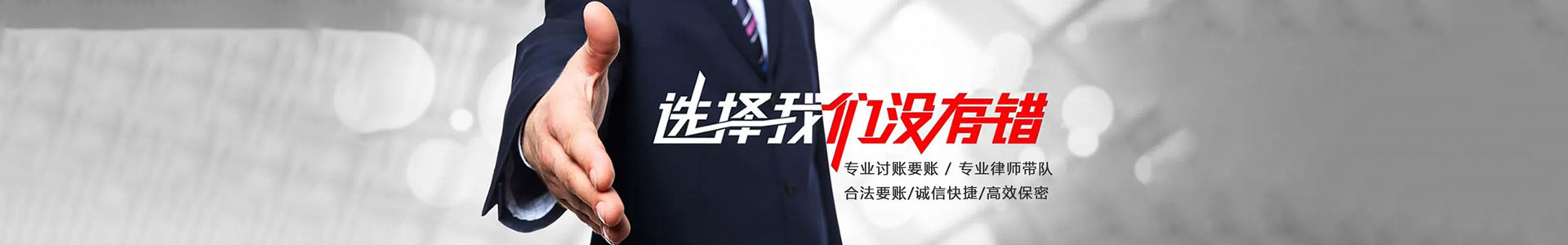 兴宁讨债公司_兴宁要债公司[15年讨债要债经验]兴宁要账公司